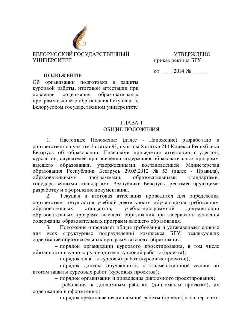 Курсовая работа по теме Четвертая французская республика Курсовая работа по теме Четвертая французская республика